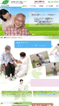 Mobile Screenshot of leafmassage.net